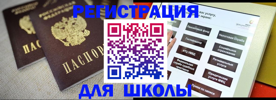 временная регистрация адрес в Магадане